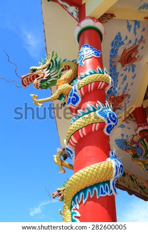Dragon ,china culture in china temple