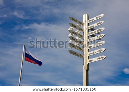 All directions sign post near Norwegian Russian border at Kirkenes, Norway
