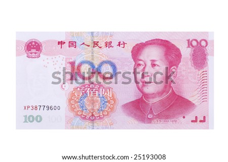 Cash of China money RMB100