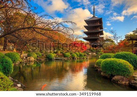 Wooden pagoda of Toji temple, Kyoto Japan