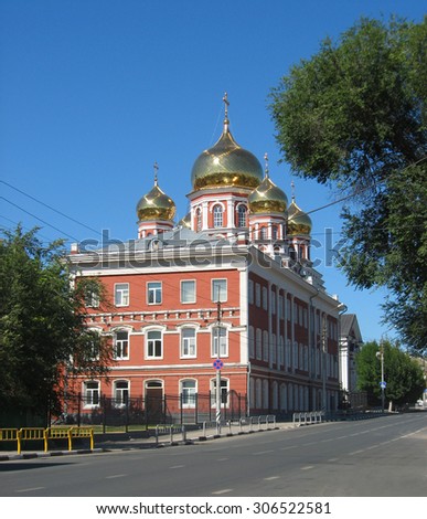 Beautiful Christian Orthodox Church with Golden domes against the blue sky. Architecture.  Buildings.