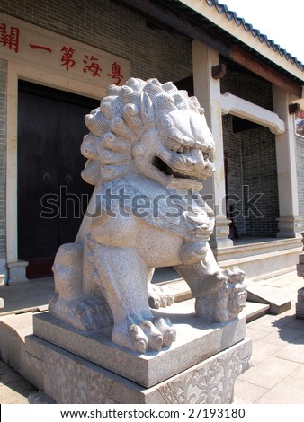 Stone lion statue before the door, Chinese people believe it can guard their house.