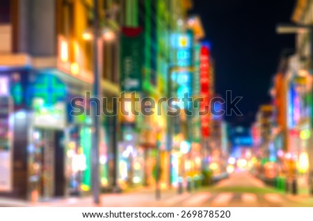 European city lights. Shopping street. Blurred