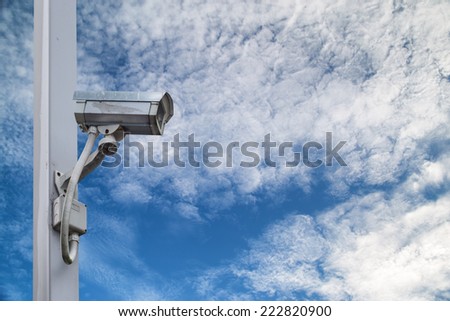 CCTV Outdoor For the safety of the property