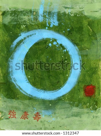 stock photo Blue Tao symbol and Chinese characters meaning Strong 