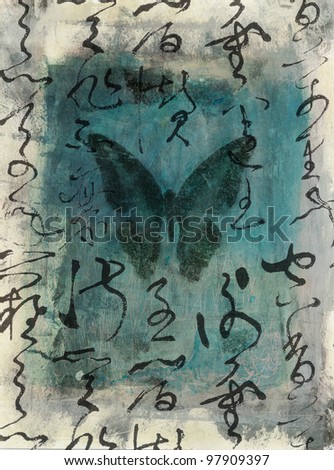 Mixed medium photo illustration of a butterfly with asian calligraphy.