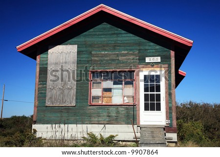 abandoned run down old shack