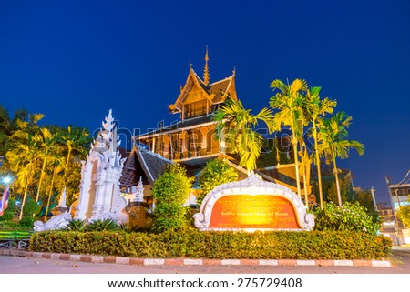 Front view of Museum of Wat Jedi Luang in public area of this temple under twilight sky. Thai letters mean for public announcement, no any trademarks or copyrights.