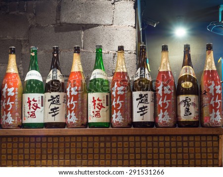 BANGKOK - APRIL 27: Various type of Japanese style alcohol drink in large bottle in restaurant in Bangkok, Thailand, was taken on April 27, 2015.