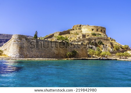 Round tower of Spinalonga fortress. Crete, Greece