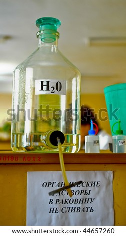 chemistry laboratory. clean water H2O