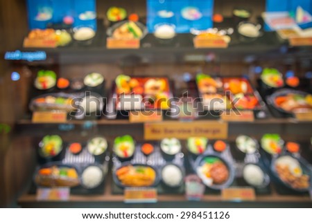 Blurred Japanese fake wax and plastic food models display background