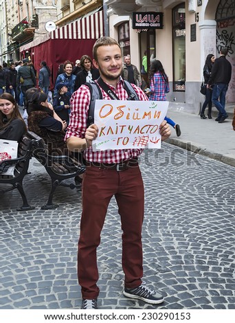 Square in Lviv, flash mob free hugging, May 11, 2014