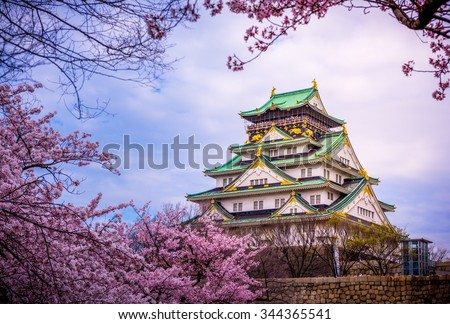 Osaka Castle Sakura