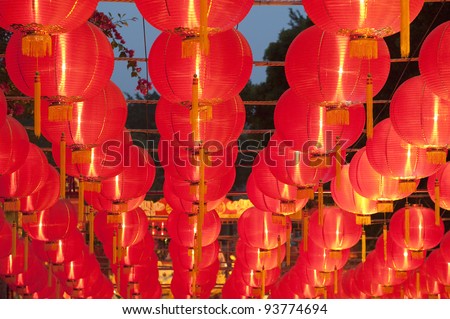stock photo red lanterns with chinese letters printed