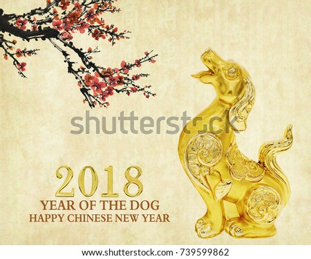 Traditional China golden dog with plum,2018 is year of the dog,mean good luck.