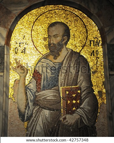 beautiful golden byzantine mosaic of the apostle Paul