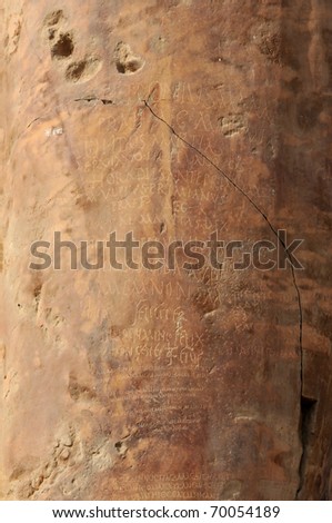 Ancient greek and ancient roman graffiti on the even more ancient colossus of Memnon at  thebes near Luxor, Egypt. The graffiti text shown misinterprets the name of the statue