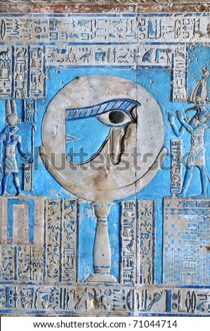 eye of horus tribal. eye of horus amulet.