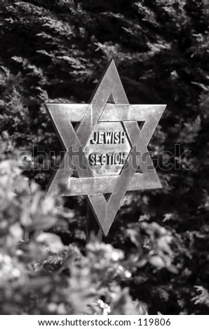 Star of David marking entrance to Jewish section of cemetery