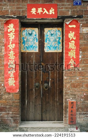 China, doorway surrounded with banners with Chinese proverbs