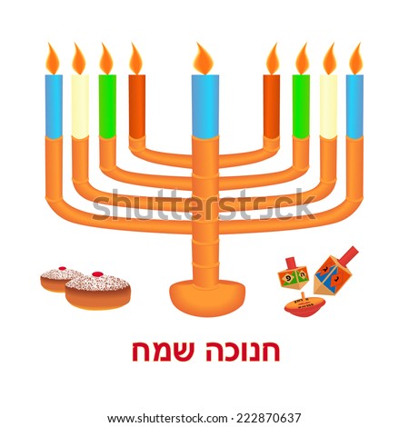 Background for card to celebrate Jewish Holiday Hanukkah including  signs : candlestick with 9 candles, sweet donuts, whirligigs and text - wish  happy holiday Hanukkah on Hebrew - \