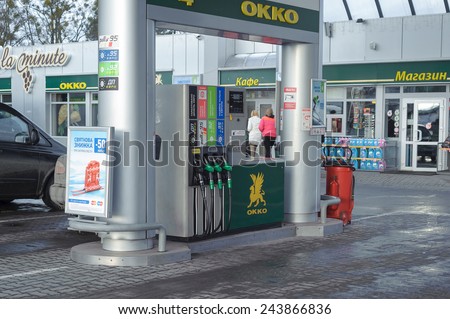 Lviv, Ukraine - JANUARY, 10, 2015: OKKO fuel station near Lvov. OKKO is a leading Ukrainian company, whose core business is the retail sale of fuel and related products