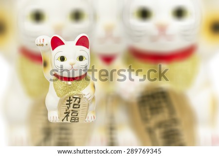 Ceramic doll Japanese welcoming lucky Cat. ( Maneki Neko ):Japanese characters means good luck or fortune.