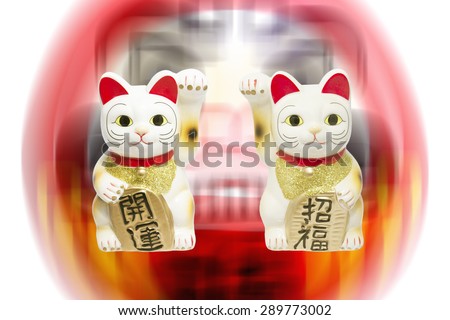 Ceramic doll Japanese welcoming lucky Cat. ( Maneki Neko ):Japanese characters means good luck or fortune.