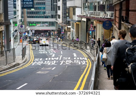 Central, Hong Kong-Jan.10,2016: Downslope road scene. Hong Kong is one of the most populated areas in the world.