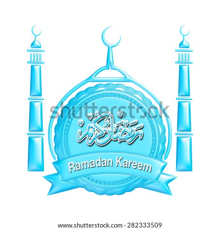 Arabic Islamic calligraphy of text Ramadan Kareem with mosque on white background.