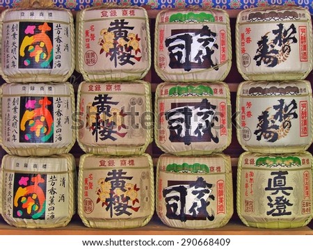 TOCHIGI, JAPAN - OCTOBER 25: Barrels of sake at Toshogu Temple take at Nikko World Heritage Site in Tochigi Japan. Japanese donate sake to the temples and shrines as offering for the Gods.