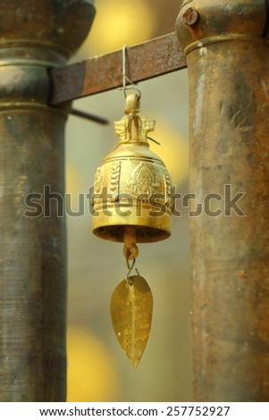 Bell is a measure that is paired with Thailand. People to make a donation to the solution. That is what led me into the various misfortunes bell.