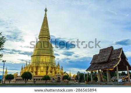 The pagoda of Measure \