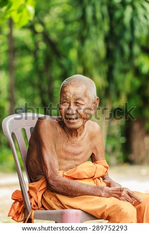 Smile of monk old age - of Mercy of the House of priest \
