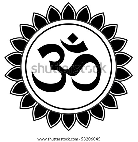 Vector Om Sanskrit Symbol - 53206045 : Shutterstock Vector Om Sanskrit Symbol - 53206045 : Shutterstock