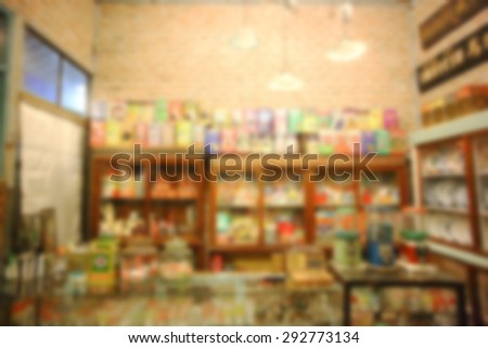 retail store interior blurred background