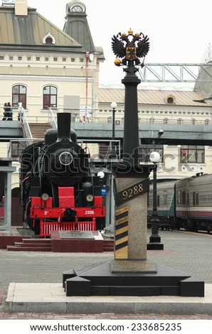 VLADIVOSTOK, RUSSIA - MAY 20, 2013: monument The end of Trans-Siberian Railway on railway station in Vladivostok,Russia on 20th May,2013. The distance to Moscow - 9288 kilometers - written on her foot