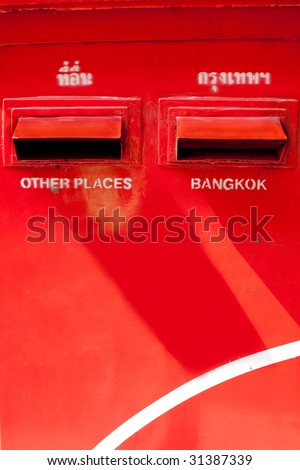 A typical bright red postal box found along Thailand\'s streets