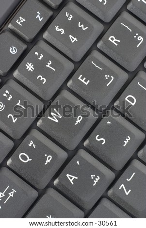 Keyboard for an Arabic enabled computer, showing letters of the Arabic alphabet.
