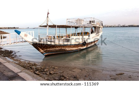A ferry in Doha Bay, Qatar, used for pleasure trips to Palm Tree Island