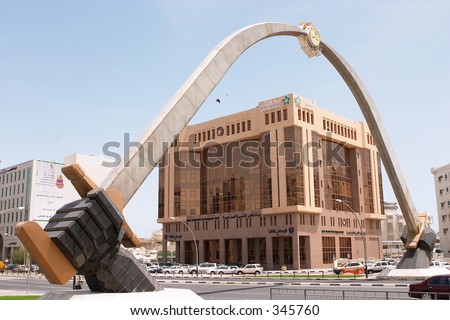 Arch Of Swords