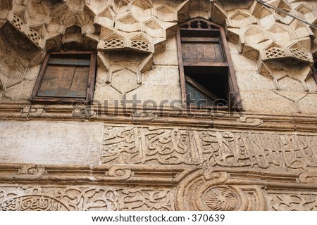 Details of ancient arch, Khan el-Khalili bazaar, Cairo