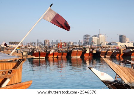 Doha Flag
