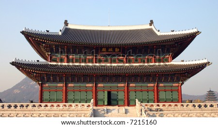 The hall containing the throne room of the king, Geunjeongjeon, at Kyongbok or Gyeongbok Palace (Gyeongbokgung), Seoul, South Korea.