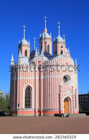 Church of the Nativity of St. John the Baptist (Cesme), Russia, St. Petersburg, 1770