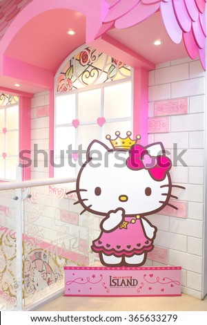 JEJU, SOUTH KOREA - NOV 28, 2015 : Hello Kitty House with Hello Kitty in pink dress paper die-cut (scale in human size) located in 3F HELLO KITTY ISLAND MUSEUM & CAFE IN JEJU, Seogwipo-si.