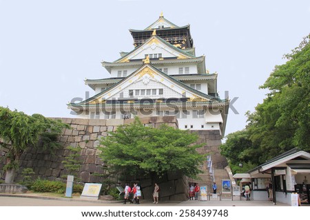 Osaka, Japan - May 28, 2013: Osaka Castle is one of Japan's most famous and played a major rule in the unification of Japan during the 16th century of the Azuchi-Momoyama period.