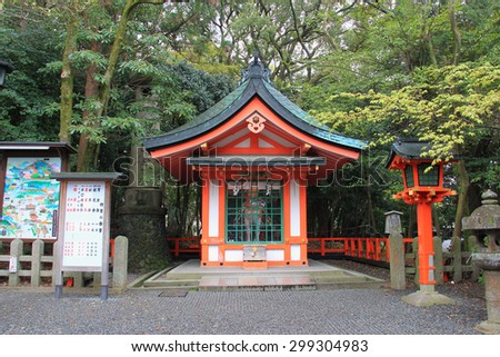 Fushimi Inari Taisha Shrine is the head shrine of Inari including trails up the mountain to many smaller shrines which span 4 kilometers in Kyoto, Japan.