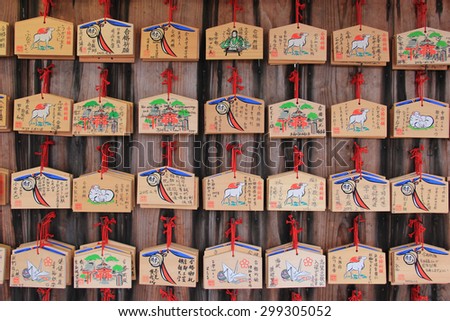 Kyoto, Japan - April 10, 2015: Wishing Tablets at Fushimi Inari Taisha Shrine, the head shrine of Inari with trails up the mountain to many smaller shrines which span 4 kilometers in Kyoto, Japan.